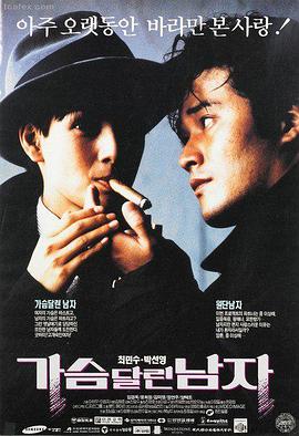 热血动作美剧免费在线观看